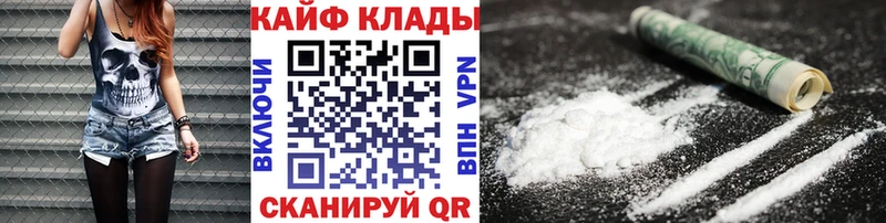 Виды наркоты Сочи Кокаин МЕФ Героин Бошки Шишки ГАШ APVP Галлюциногенные грибы