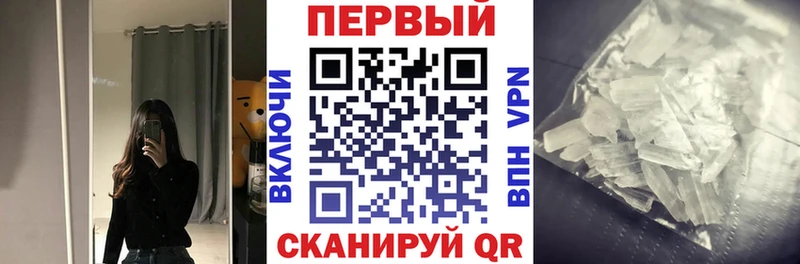 где купить наркотик  Сочи  Amphetamine 98% 