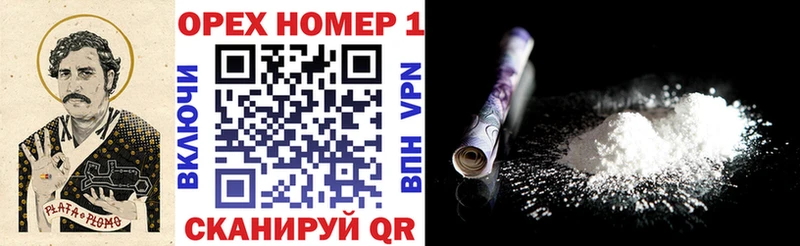 Cocaine 98%  MEGA ТОР  Сочи  хочу наркоту 