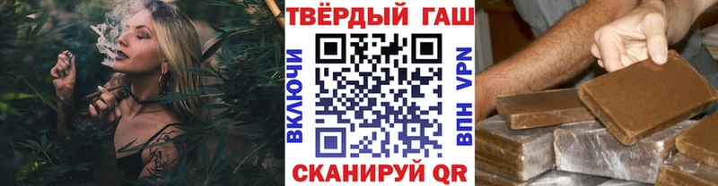 как найти наркотики  Сочи  ГАШИШ хэш 
