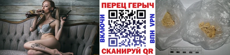 Героин VHQ  Сочи 