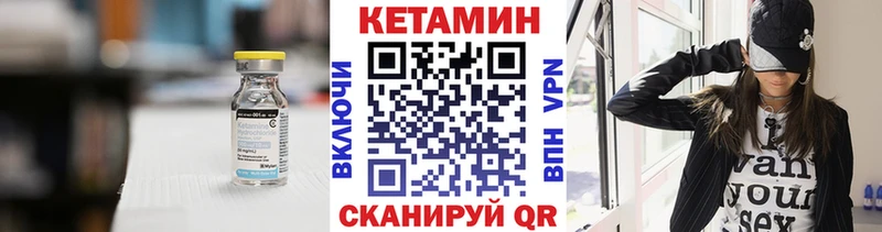 mega рабочий сайт  Сочи  КЕТАМИН VHQ 