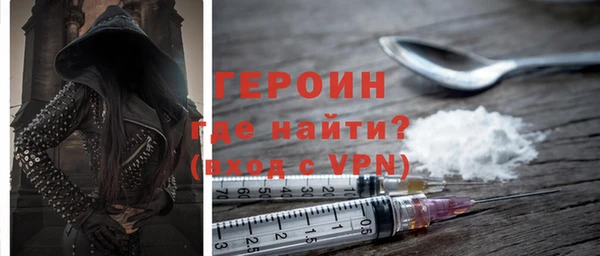 гидра Абаза