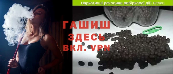 синтетический гашиш Алзамай