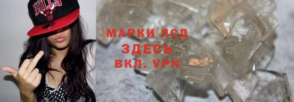 PSILOCYBIN Абдулино