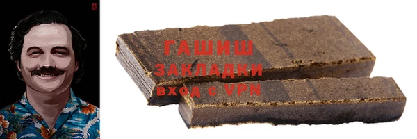 apvp Абинск