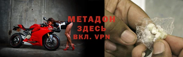 гидра Алексин