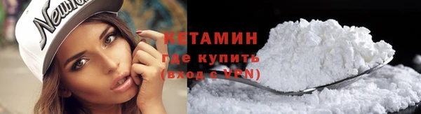 2c-b Арсеньев