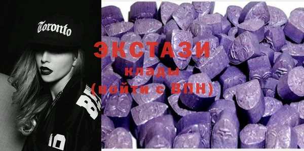 синтетический гашиш Алзамай