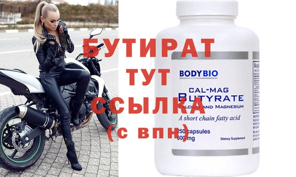 не бодяженный Алексеевка