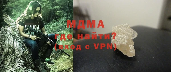 гидра Абаза