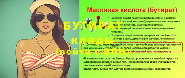 apvp Абинск