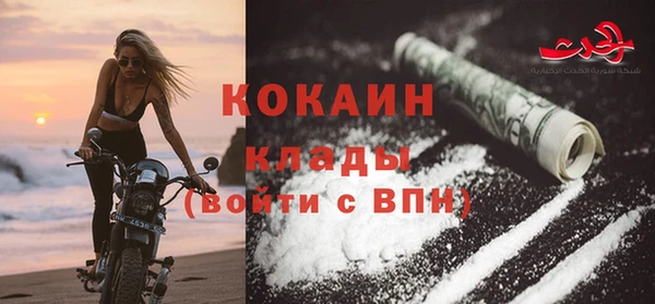 apvp Абинск