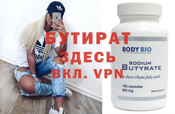 крисы Аркадак