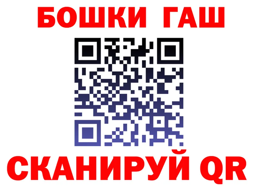 БУТИРАТ оксана ссылка shop гидра Сочи