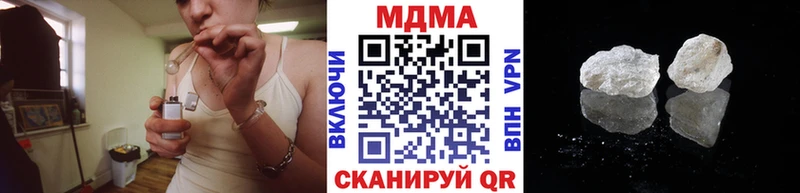где найти наркотики Сочи МДМА VHQ
