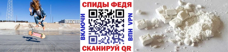 МЕТАМФЕТАМИН пудра  гидра онион  Сочи 