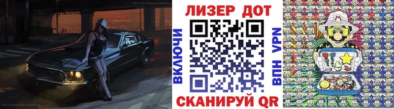 Марки NBOMe 1,5мг  Сочи 