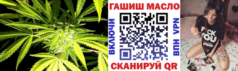 ТГК вейп  Сочи 