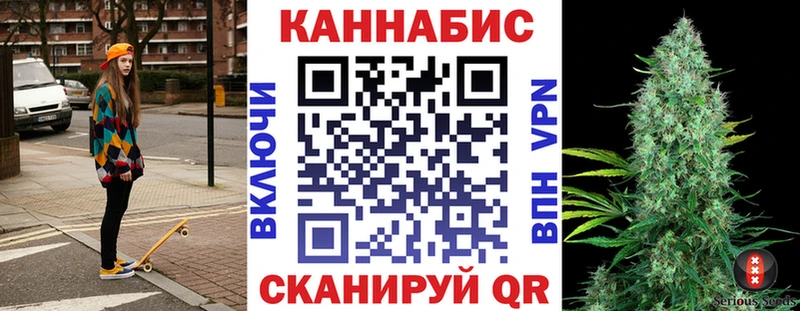 Бошки Шишки план  Сочи 